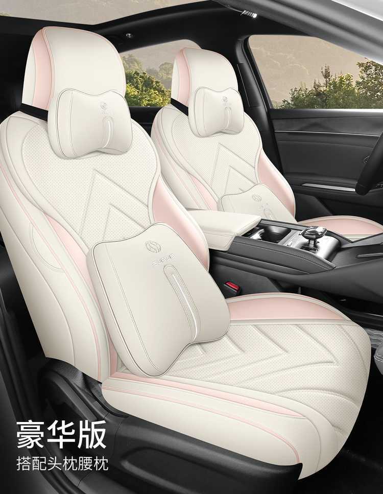 26 models of BYD Qin Max seat covers, full-coverage, all-season leather seat covers, interior modification, car seat cushions