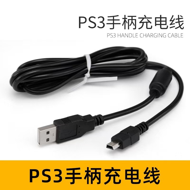 1.8m standard headband magnetic ring