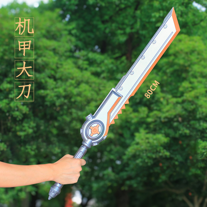 平和周辺メカ大剣武器モデルおもちゃ PU ソフトプラスチック子供のおもちゃ|undefined