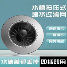 �N��ˮ�۲��P䓏���о����©ˮ��ϴ����^�V��ˮ��ϴ����ͨ�����
