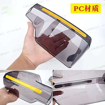 Motorcycle Accessories Hand Motorcycle Safety Supplies
