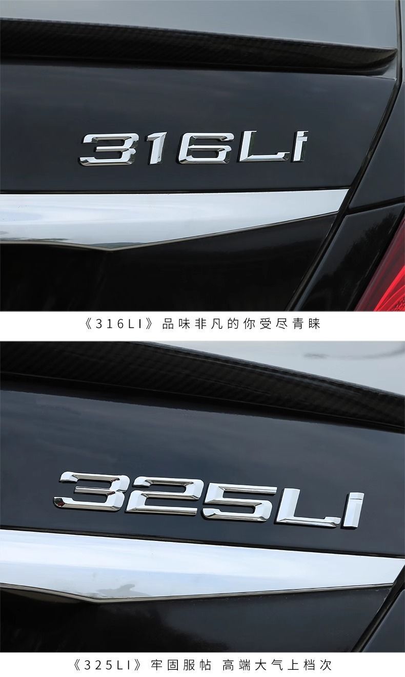 BMW 3 Series 316Li 318Li 320Li 325Li 330Li car emblem and tail emblem, English lettering