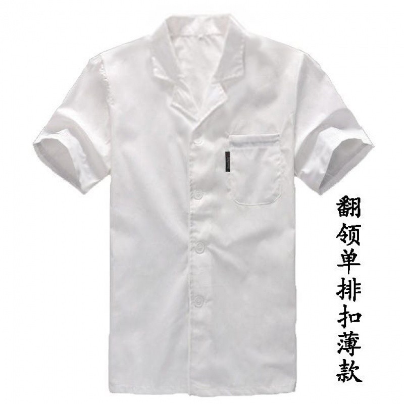 シェフ服キッチンベーキングホテル食堂レストランシェフ作業服半袖通気性薄い白い長袖|undefined