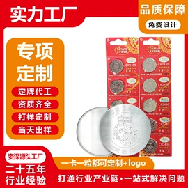 纽扣电池;干电池