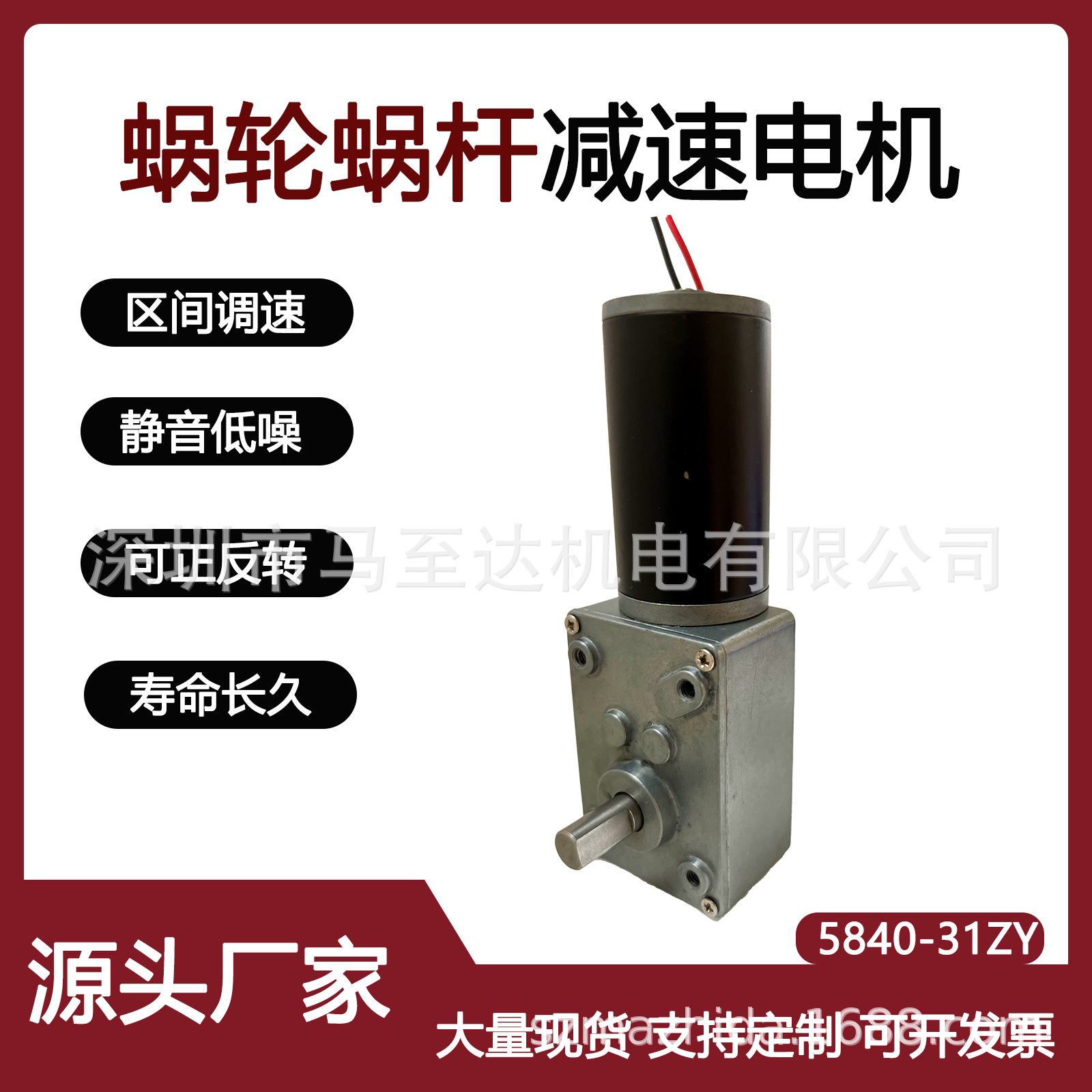 蜗轮蜗杆微型直流减速电机无刷电机自锁多电压可调速机器人