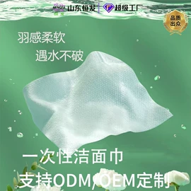 卫生巾;围嘴围兜;裤型卫生巾