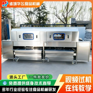 隧道式热碱水消毒洗筐机 全自动高压喷淋海鲜周转筐去油污清洗机