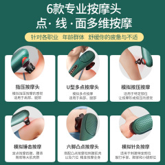 Dolphin shoulder and cervical spine massager stick back and waist electric hammer vibration wireless handheld full body massager
