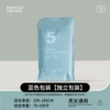 Disposable blue-1 piece of clothing [flat mouth+minimalist packaging]