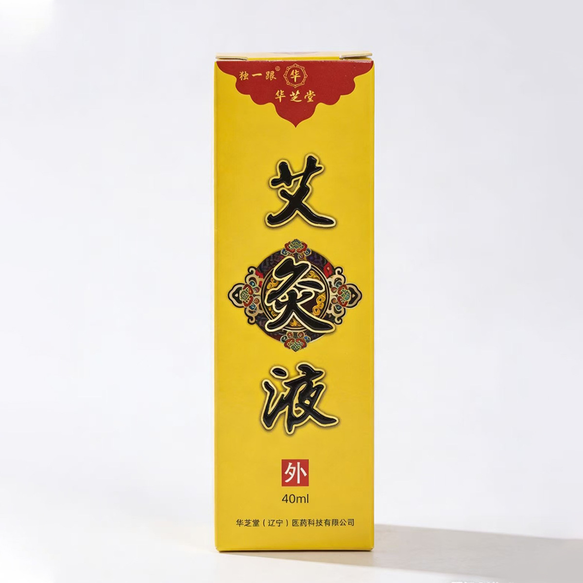 Huazhitang moxixifón líquido aceite esencial de hierbas aplicar bolas líquido de masaje líquido aliviante de las articulaciones al por mayor para uso doméstico image 3