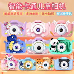 新型アニメ子供カメラ録画可能ハイビジョンダブルカメラ一眼レフデジタルカメラ玩具祝日プレゼント