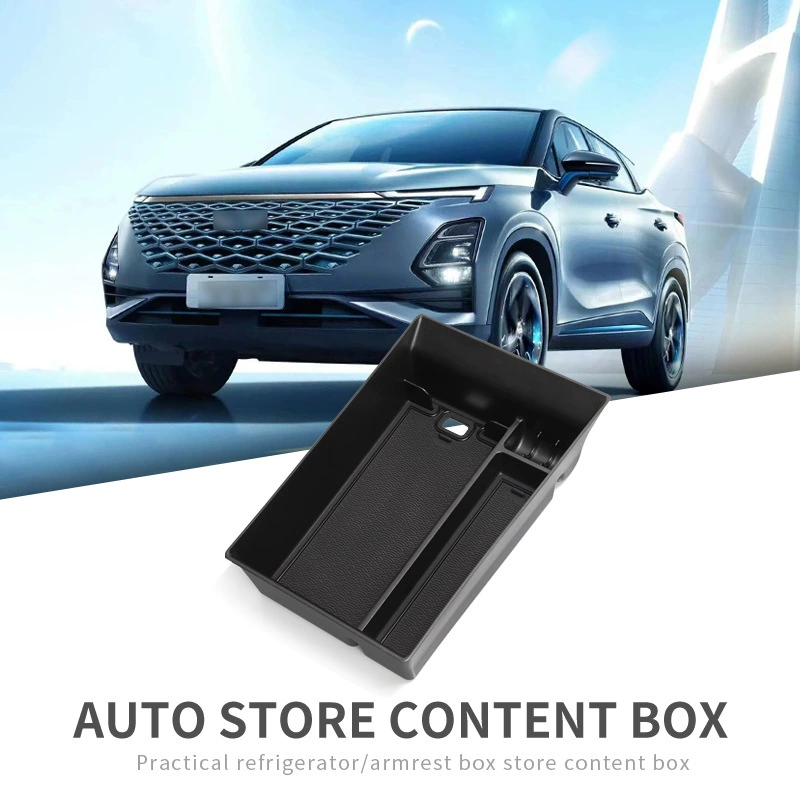 Применимо для Chery Omengda чехол для хранения чехол для хранения OMODA C5 EV коробка для хранения