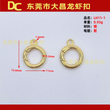 LH11-1 11mm�A�Ώ���Ȧ �S�~���ɿ� �Ʒ�B�� ����� ���� ����