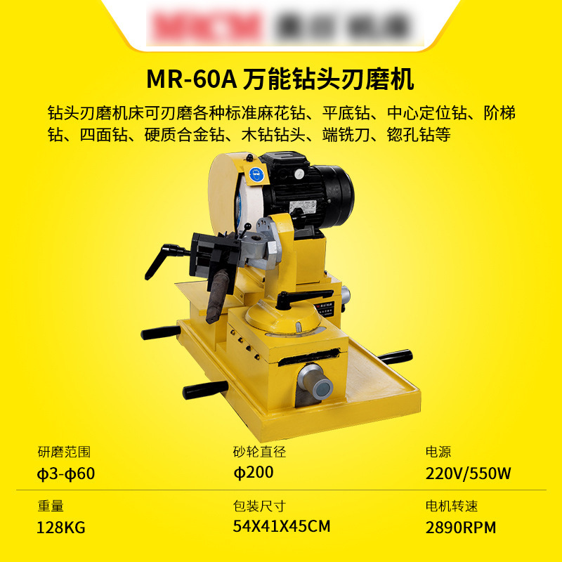 Americano y japonés taladro grande máquina de pulir molienda taladro grande máquina de pulir taladro 60a