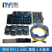 ���Ῠ512I/1024 UMC 8ͷ�忨�װ� 1.4�汾/1.7���ӡ������忨