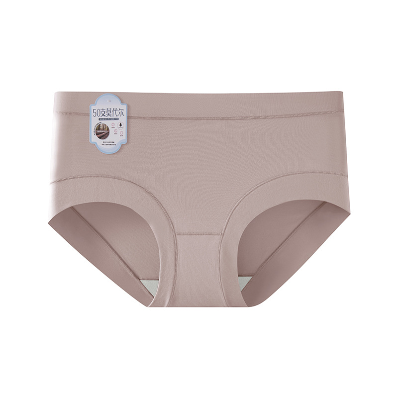 50 bolsas modales de cintura media y alta, bóxer de cadera, sin costuras, seda natural, emoliente, antibacteriano, entrepierna inferior, ropa interior anti-pellizco