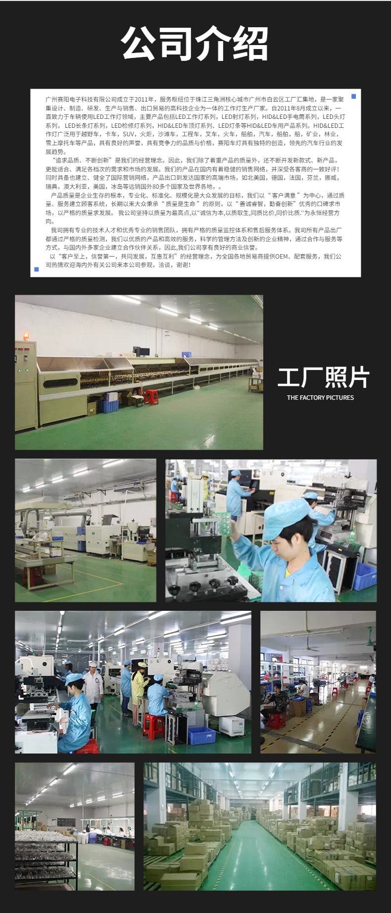 Curved Light LED180w long arc light heavy car ship light long strip light curved light off-road vehicle probe roof light