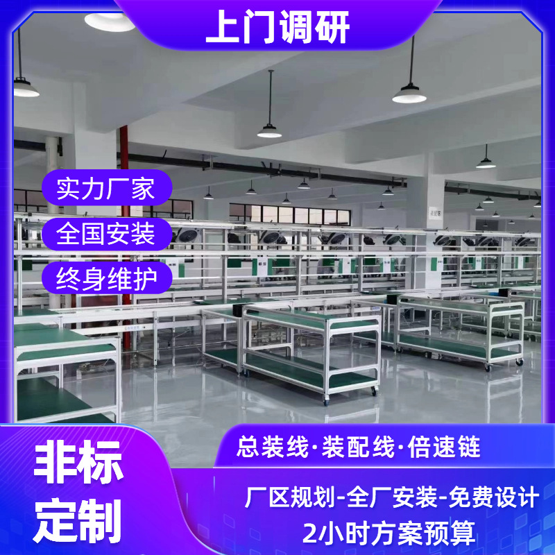 装配流水输送线7L制氧机3D建模左右循环全自动多工位定点定位