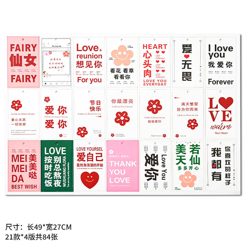 Tarjetas de felicitación con flores para inauguración de casa, bodas, inauguración de negocios, tarjetas de bendición, tarjetas colgantes, materiales para envolver flores para floristería, tarjetas para ramos florales