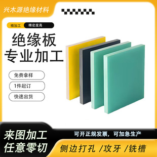 3040�h����ˮ�Gɫ����Դ�늳ذ��͸ߜ���ȼ�^�� FR4���w��ӹ�