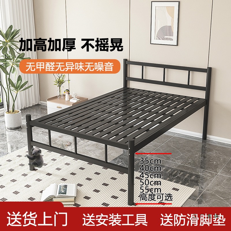 Single-Layer Iron Bed Student Dormitory 1.35m Wrought Iron Double Bed Employee Rental House Single Thickened and Elevated Bed