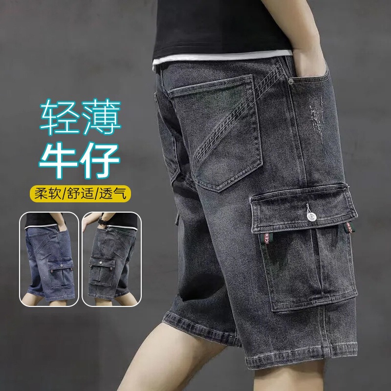 Summer lightweight plus-size three-quarter length multi-pocket workwear stretchy loose washed multi-pocket denim shorts for men, casual and trendy Summer lightweight plus-size three-quarter length multi-pocket workwear stretchy loose washed multi-pocket denim shorts for men, casual and trendy