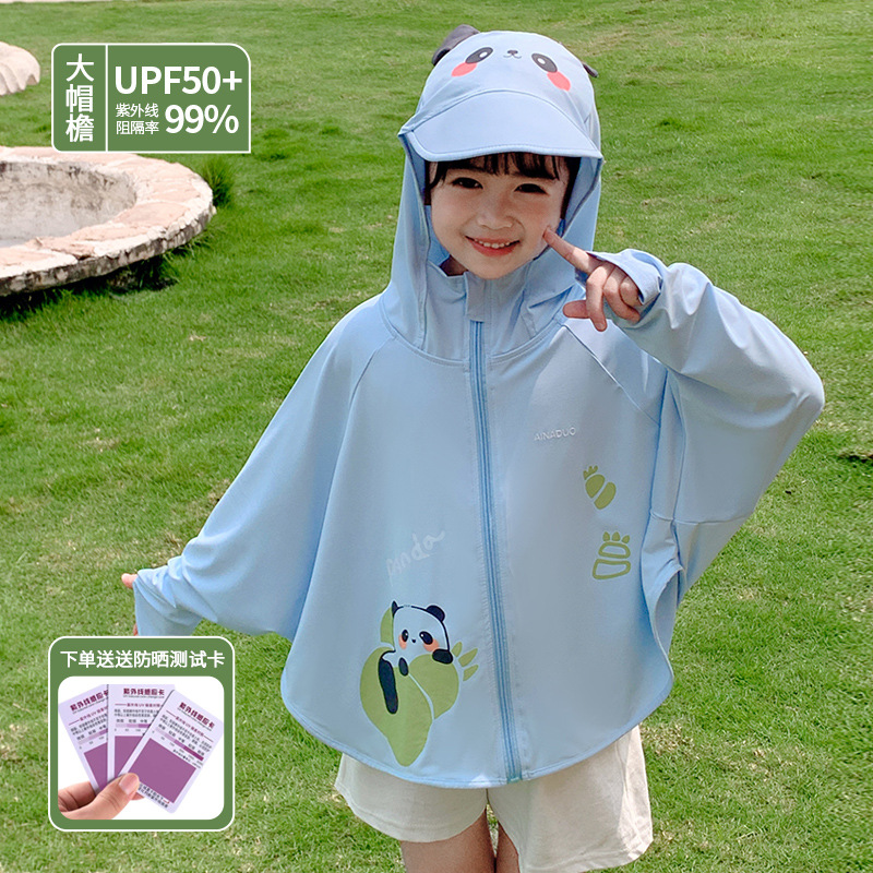Ropa de Protección Solar para Niños, de Seda de Hielo, para Niños y Niñas, Nueva Colección 2026, Transpirable, UPF50+, Anti-UV, con Visera Ancha image 132