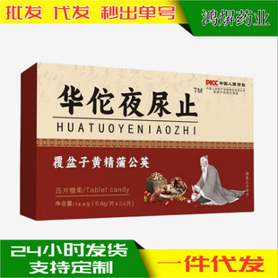 �A٢ҹ��һ�����l�������S���ѹ�Ӣ24���F؛�S��ֱ�N����