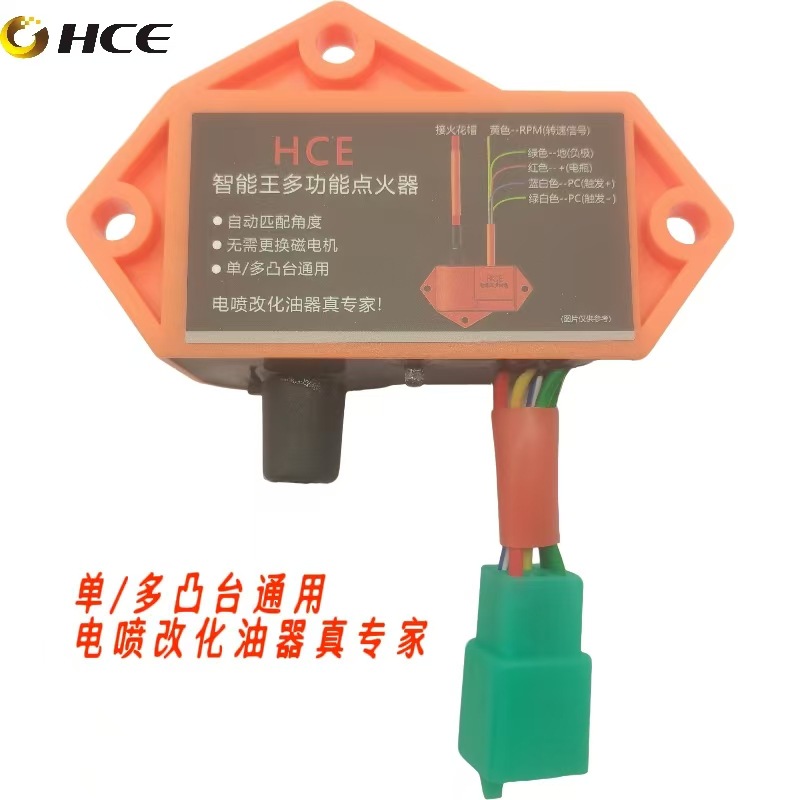 Universal Efi Modified Carburetor Integrated High-Voltage Package for Scooter 125150 National Standard Three Digital Multi-Function Igniter