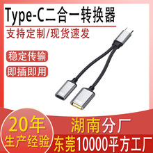 type-c�๦�ܶ���һ�D���^OTG�D�Ӿ�PD���USB�D�Q��type-c������