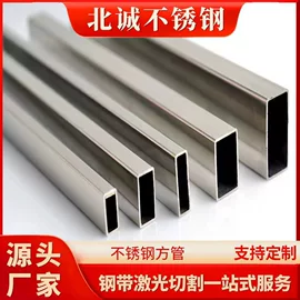 不锈钢圆管;不锈钢方管;不锈钢毛细管