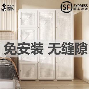 Installation-Free Wardrobe Simple Cloth Wardrobe Home Bedroom Rental Room Modern Light Luxury Assembly Cabinet