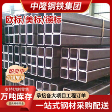 S275J2HW˷ܬF؛ S355J0H S355J2H ՘ Ӣ˟o p