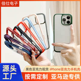 适用苹果17亚克力二合一磁吸素材PC+TPU保护套MOTOG54肤感手机壳