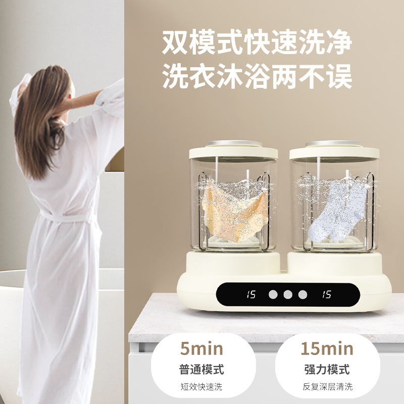 双桶洗衣杯内衣裤洗衣机便携小型分桶洗衣杯迷你专用洗袜子机|undefined