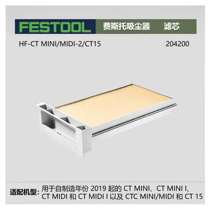 CTLMIDI 필터 요소