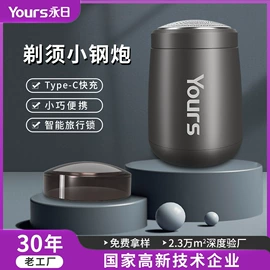 电吹风;电动剃须刀;理发器