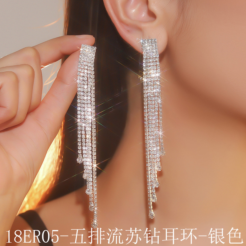 18ER05-五排流苏钻耳环-银色.jpg