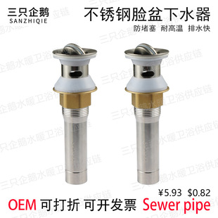 304���P�������ˮ��ϴ���跭�������ˮ��Ę���̨��ˮ�����