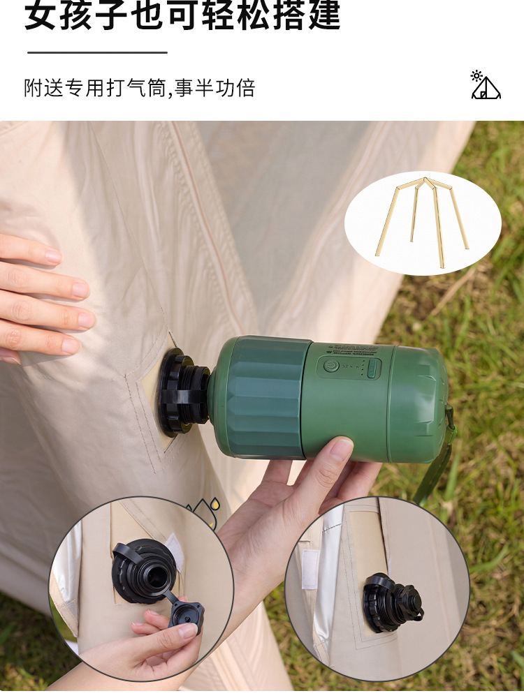 Inflatable tent for outdoor overnight stays, 6.3 square meters, Oxford fabric tent, quick setup, rainproof and sunproof for camping, mountaineering, and hiking