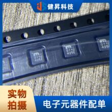 ȫ��ԭװ�ֻ� SY58011UMI  MLF-16(3x3)  ʱ�ӻ�����/������/оƬ