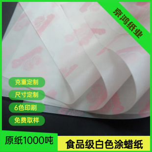 �S��ֱ�I��ɫ�Sɫ���p�TϞ��ʳƷ�����ͼ�ӡˢ�h���������ΰ��b