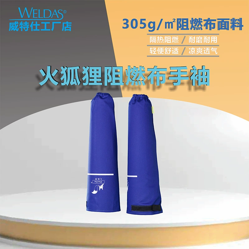 Weitshi 33-2320 рукав сварщика Fire Fox огнестойкая ткань теплоизоляция против ожогов, устойчивый к высоким температурам, синий рукав для руки сварки