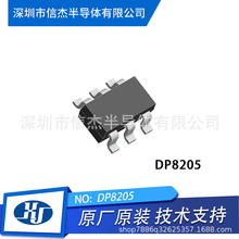 DP8205   SOT23-6 �ι��늳ر��oIC����΢