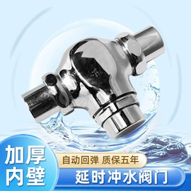 洗眼器;面盆龙头;冲洗阀