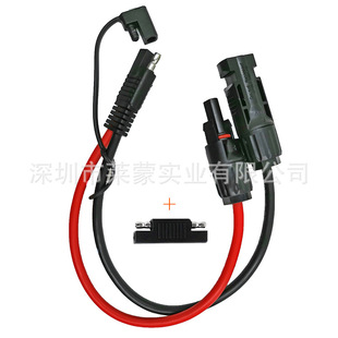 MC4�Dsae�Դ�� RV̫���늳ذ��yʽ�l늙C��늾� MC4�B�Ӿ�