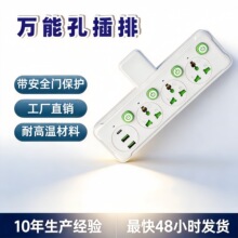 ���ò��10A��usb����������Ӿ����Ų��D�Q��ȫ��ͨ�D�Q���^