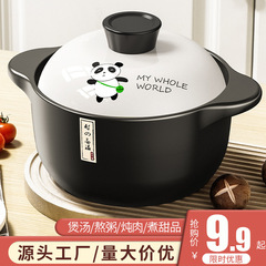 土鍋シチュー家庭用ガス高温セラミック鍋乾燥しないガスコンロ専用炊飯器土鍋