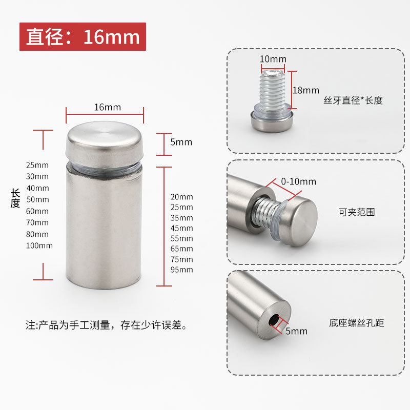 Advertising nail diameter 16mm