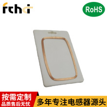 RFID�Б���Ȧ�o��������l�侀ȦNFC��Ȧ���� ����ƽ�@ʽ��Ȧ����